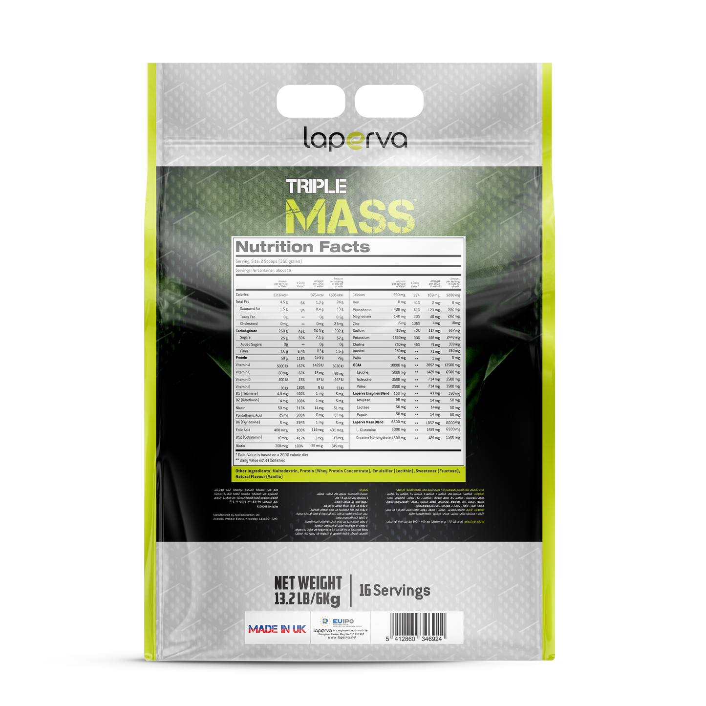 Triple Mass Gainer (2 Flavors) | 6Kg | 16 Servings