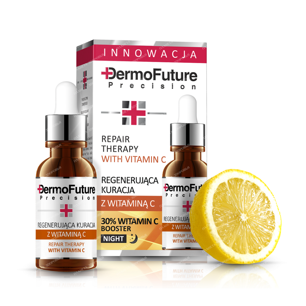 Dermofuture Repair Therapy With Vitamin C 20ml