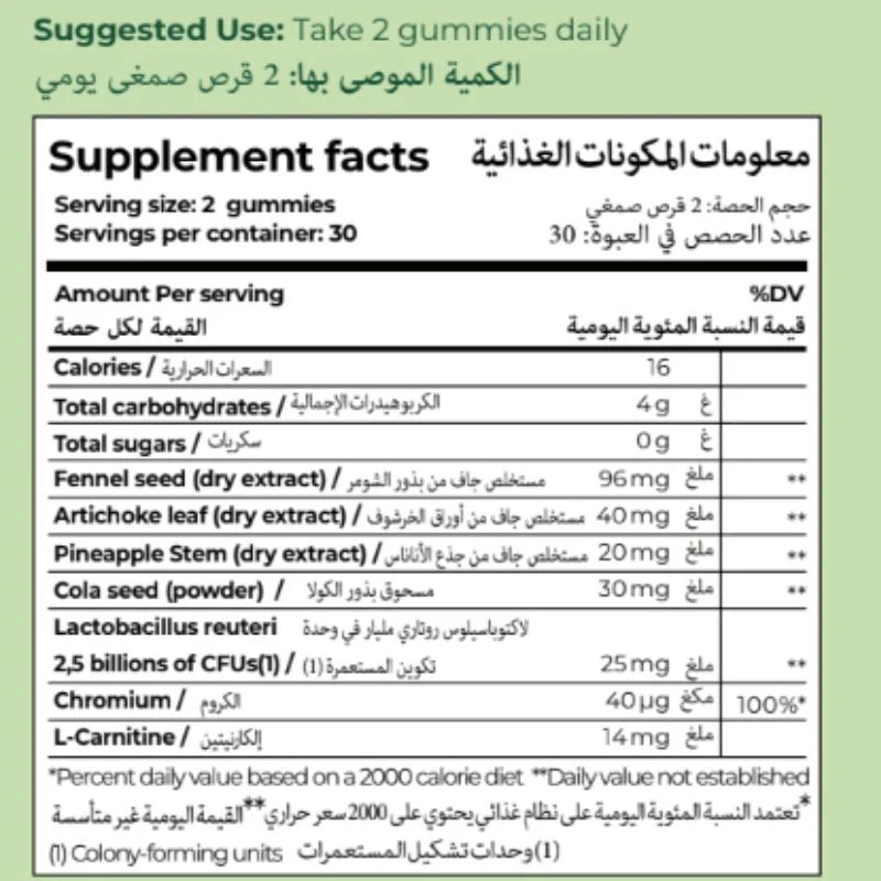 مجموعة الجمال