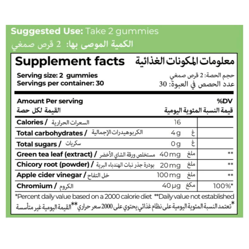 حلوى FIT PLUS GUMMIES - للتحكم في الوزن - 60 حلوى نباتية