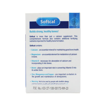 Softcal، لصحة العظام الكاملة + القوة، 30 كبسولة هلامية